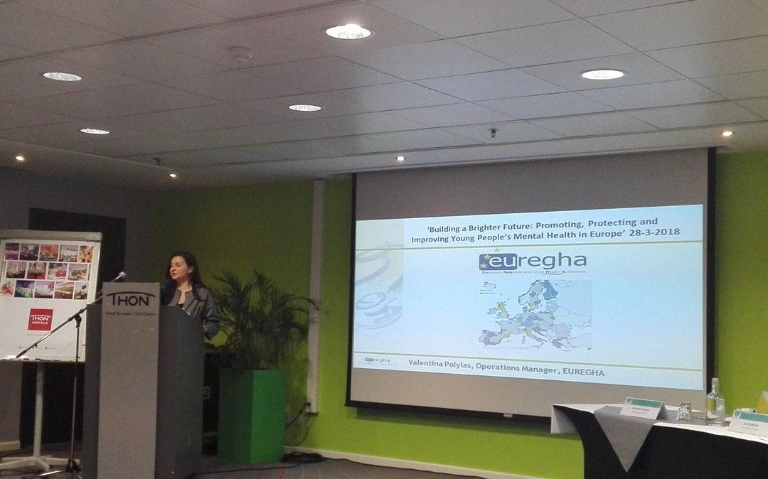 EUREGHA Presented the BOOST project at Brussels dissemination event